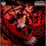 ESTÁTUA Ichiban Kuji- ONE PIECE- SHANKS- Sumishiki Kai Gi - Kamusari