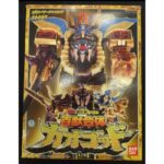ENCOMENDA - Power Rangers Wild Force Gaoranger DX Gao God