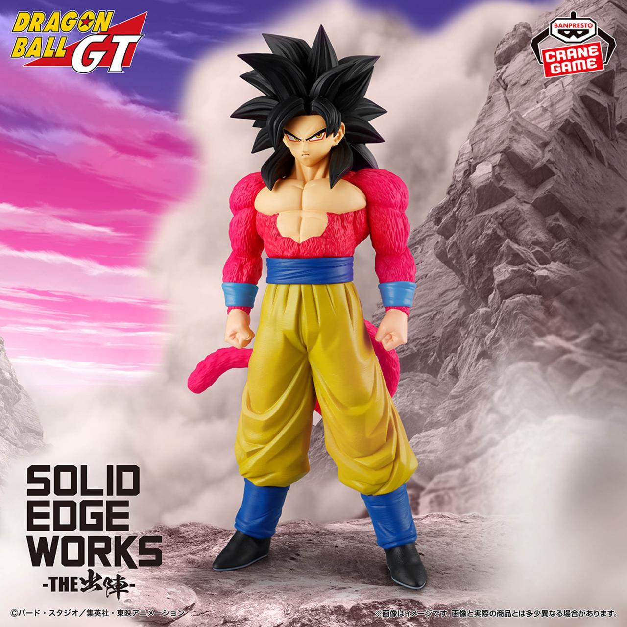 145-0653255001787348408.jpg ENCOMENDA - GOKU E MAKI - Imagem 1